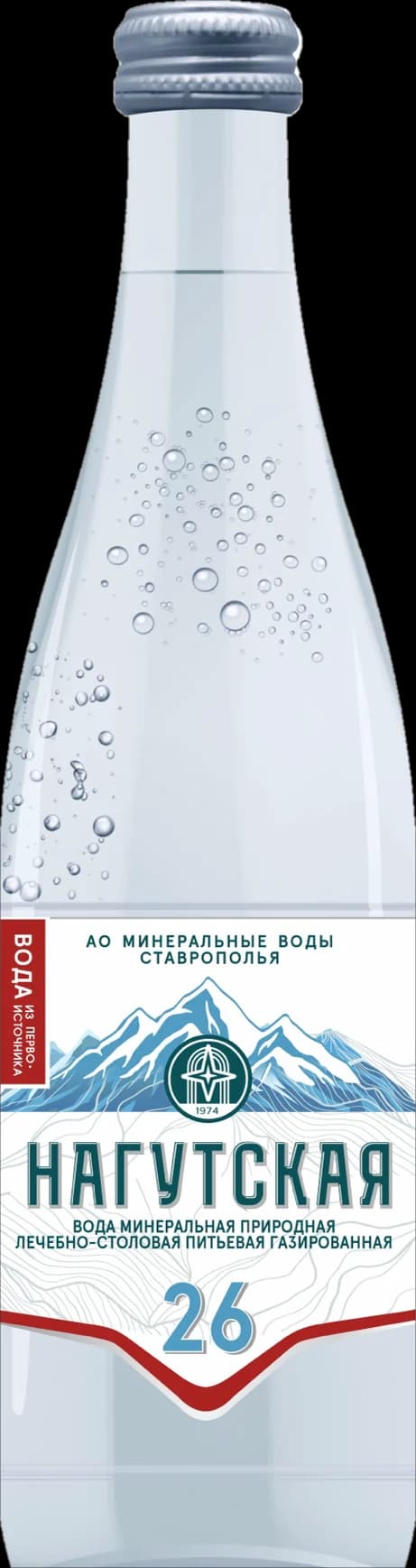 Бутылка «Нагутская 26» производства АО «МВС»: на боковом поле
                этикетки красный флажок с названием зонтичного бренда
                «Вода из первоисточника».